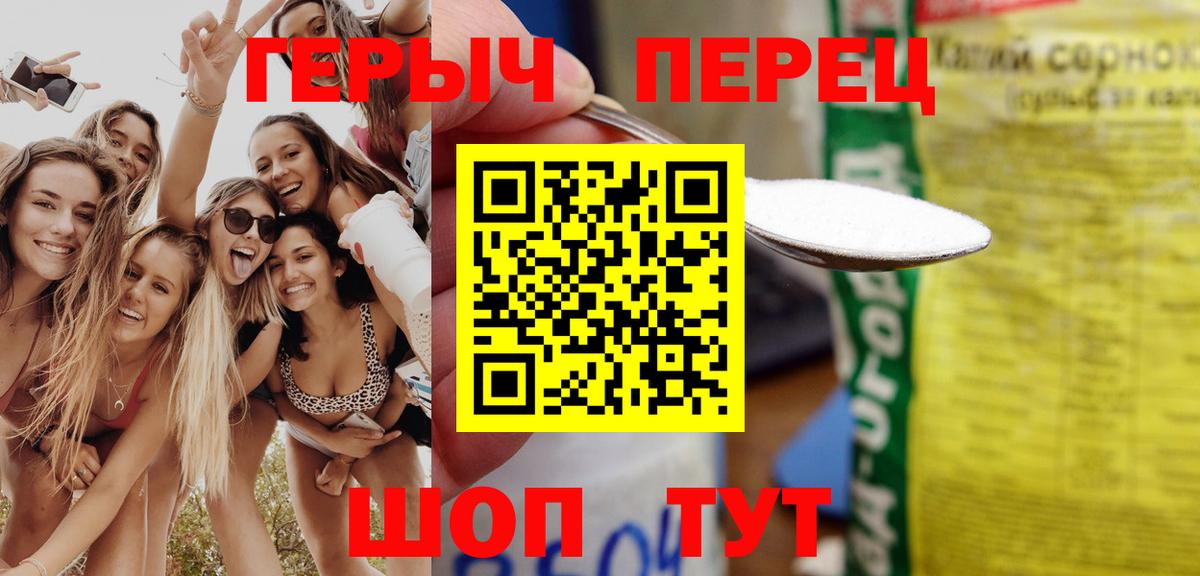Михайловка  Героин Афган  Вход с VPN 