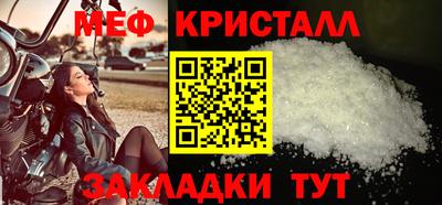 кристаллы Донской