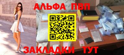 кристаллы Донской