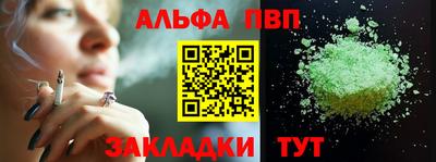 кристаллы Донской
