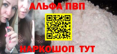 кристаллы Донской