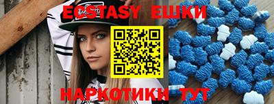 кристаллы Донской