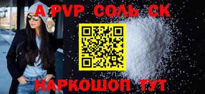 кристаллы Донской