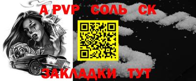 герыч Донецк