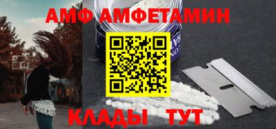 кристаллы Донской