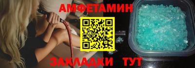 кристаллы Донской