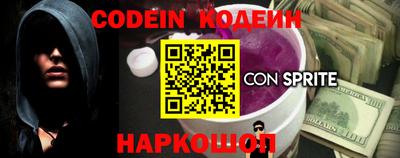 кристаллы Донской