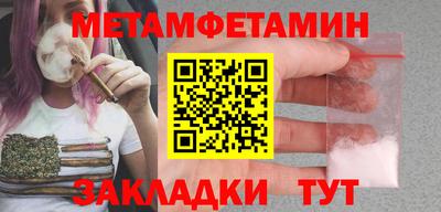 кристаллы Донской