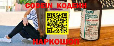 кристаллы Донской