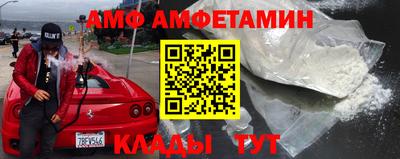 герыч Донецк