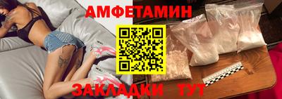кристаллы Донской