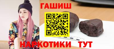 герыч Донецк