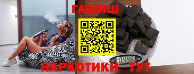 герыч Донецк