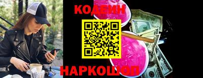 кристаллы Донской