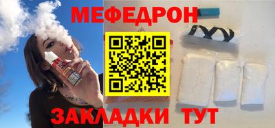 герыч Донецк