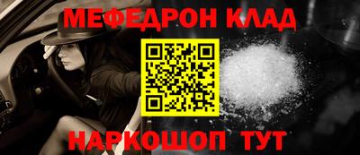 кристаллы Донской
