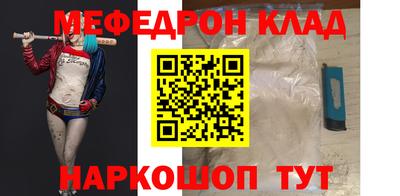 герыч Донецк