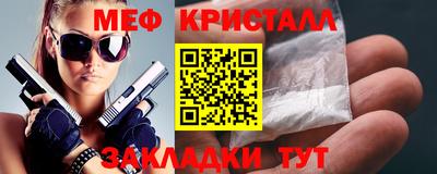 герыч Донецк