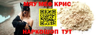 герыч Донецк