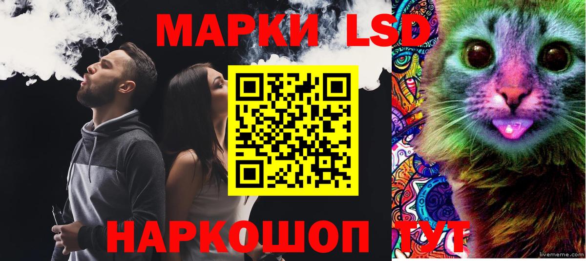 ЛСД экстази  Вход с VPN  ЛСД экстази ecstasy  Михайловка  LSD-25 экстази ecstasy 