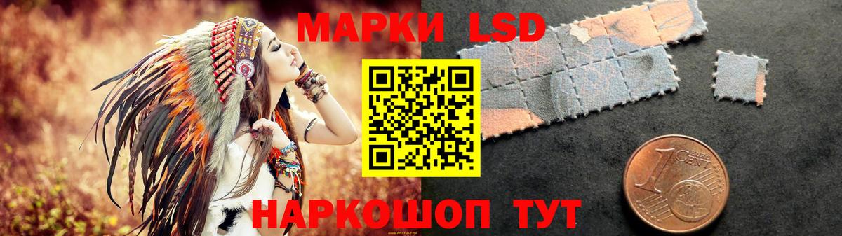 LSD-25 экстази ecstasy Михайловка