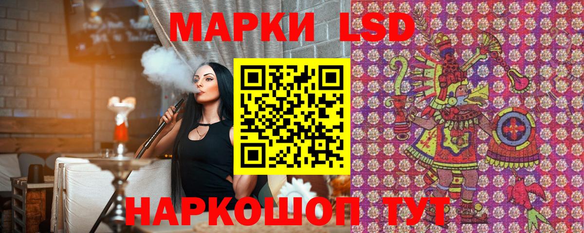 Марки N-bome 1,5мг Михайловка