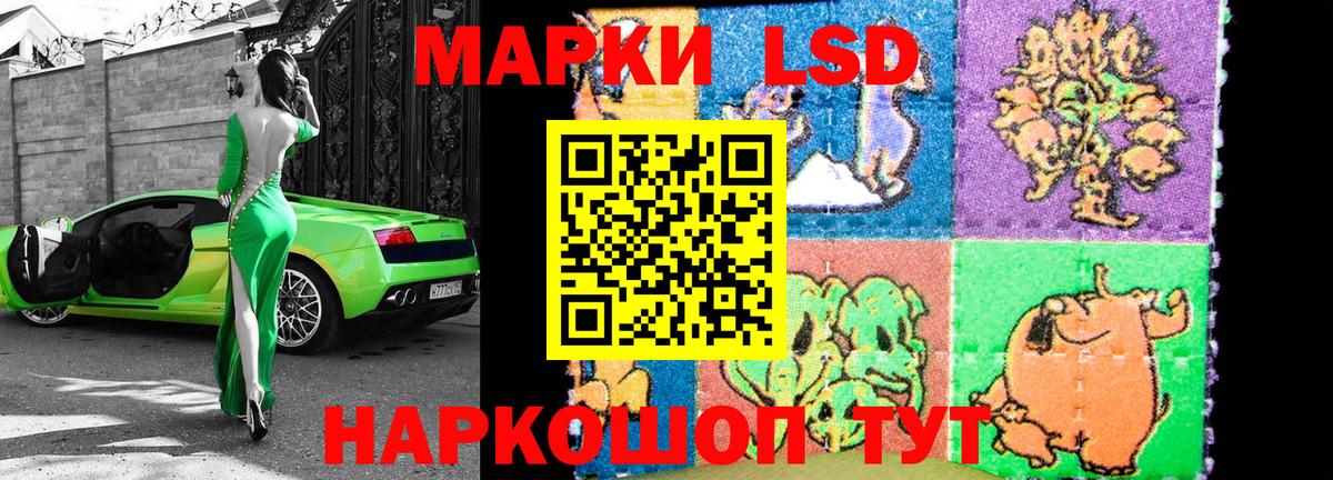 Наркотические марки  Вход с VPN  Михайловка  цены   Марки NBOMe 1500мкг 