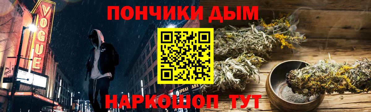 Шишки марихуана AK-47 Михайловка